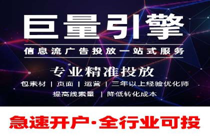 案例解析：如何用百度推广精准获客